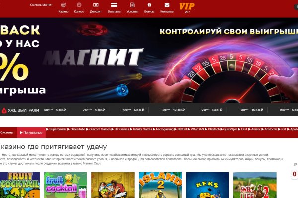 Ссылка на кракен 11