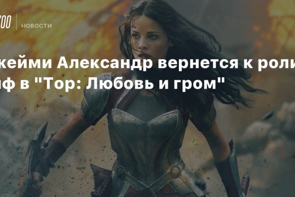 Кракен даркнет