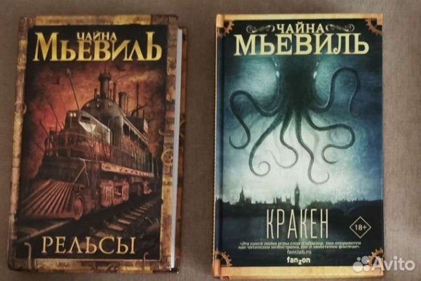 Кракен сайт упал