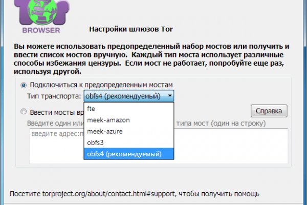 Кракен kr2web in