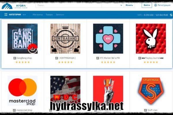 Войти на кракен