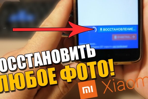 Актуальная ссылка на кракен в тор 2krnmarket