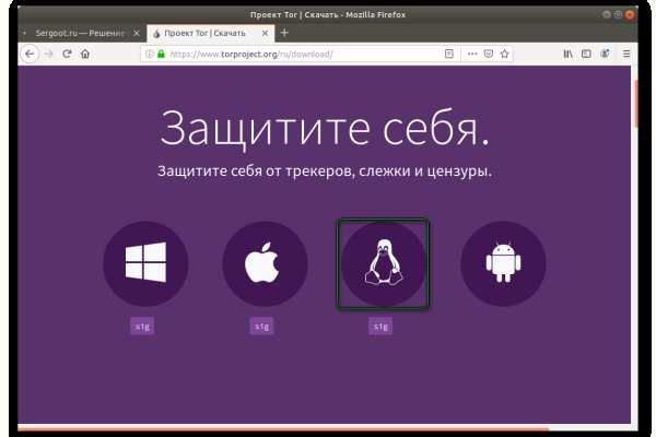 Кракен магазин ссылка