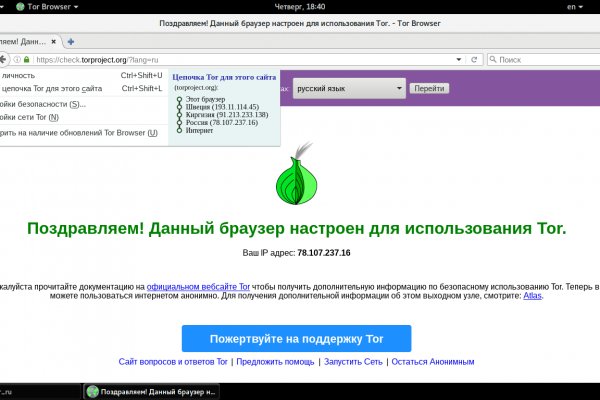 Kraken ссылка krakentor site