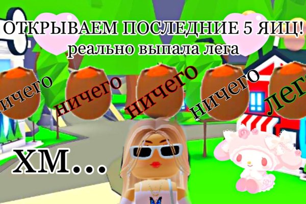 Короткая ссылка на кракен