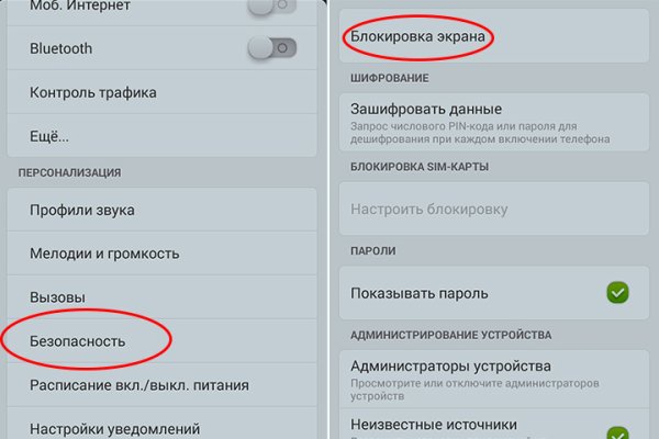 Официальный сайт kraken ссылки зеркала