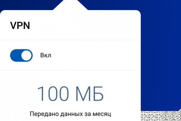Где брать ссылки на кракен