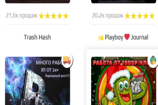 Как войти на кракен