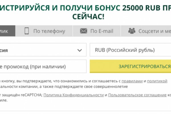 Кракен даркнет store
