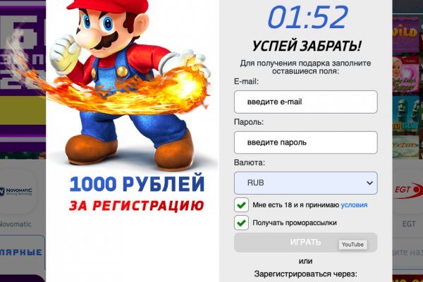 Кракен это современный даркнет