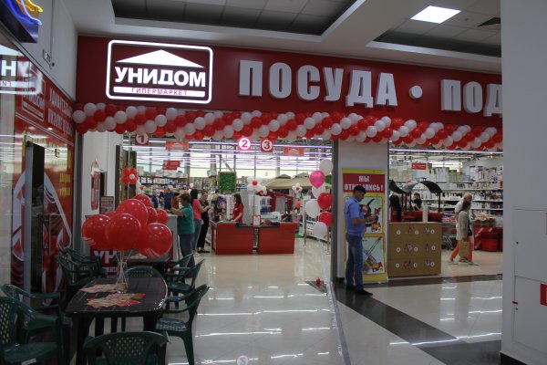 Зайти на кракен тор
