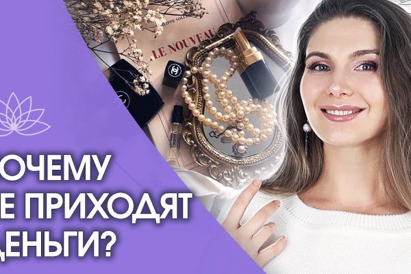 Kraken 2025 ссылка