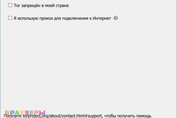 Кракен зеркало