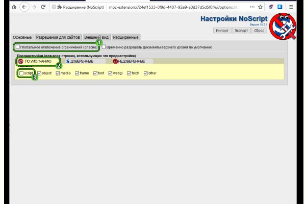 Кракен наркотики в оренбурге