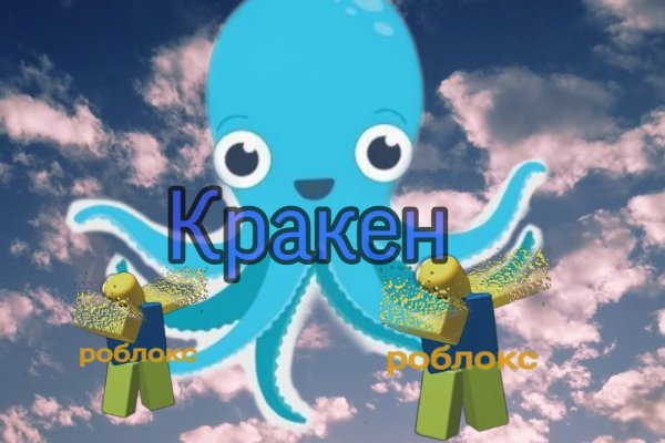 Кракен это современный даркнет маркет