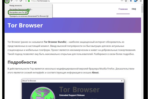 Kraken зеркало стор