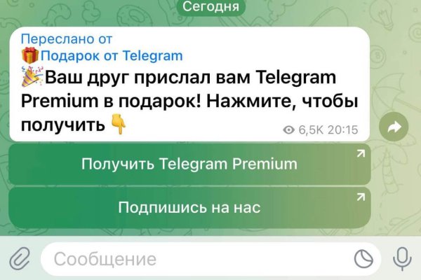 Кракен 16 at