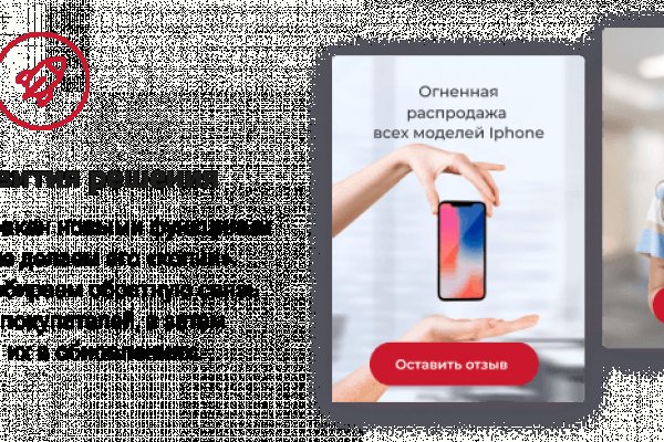 Кракен маркетплейс kr2connect co