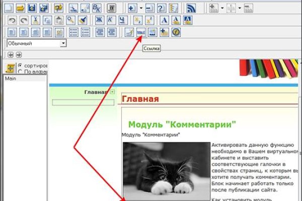 Kraken сайт tor