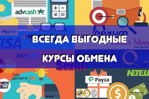Забыл пароль кракен