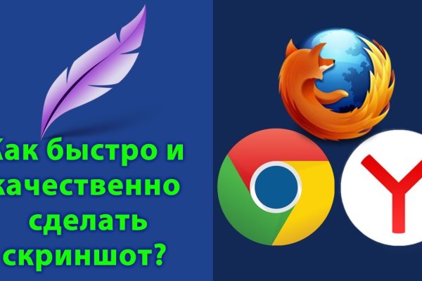 Кракен открылся