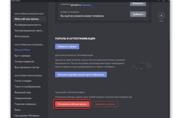 Как зайти на гидру через тор браузер