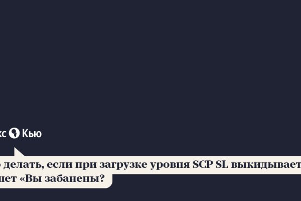 Кракен продажа