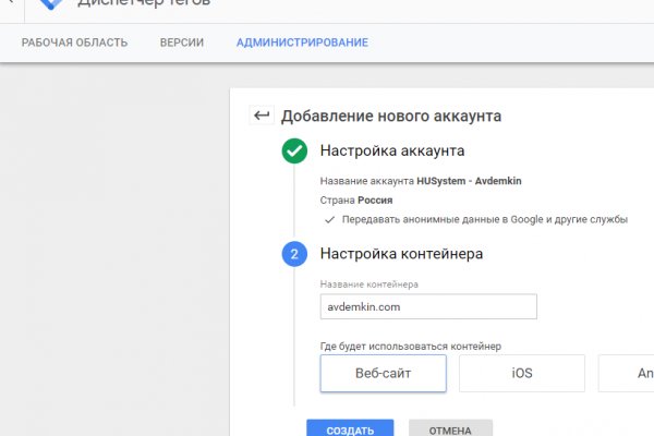 Кракен зеркало на тор