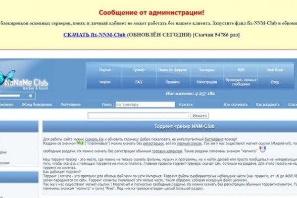 Кракен онлайн