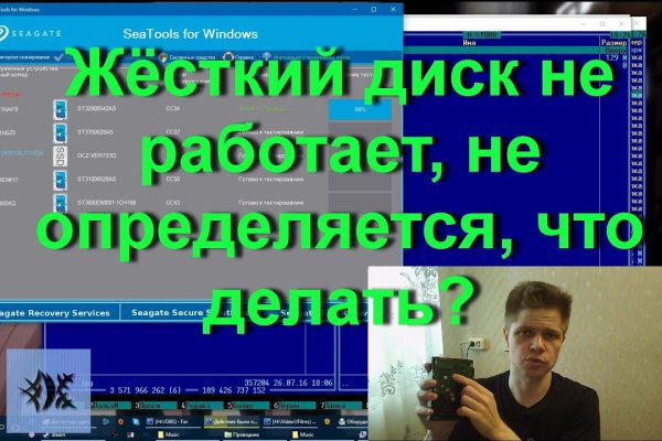 Кракен зеркало рабочее onion