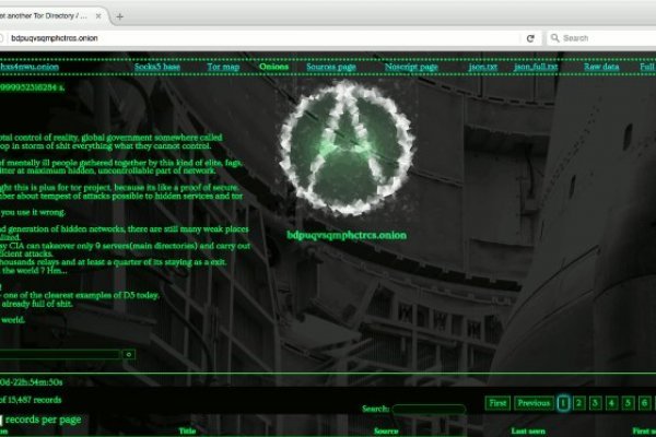 Как найти kraken