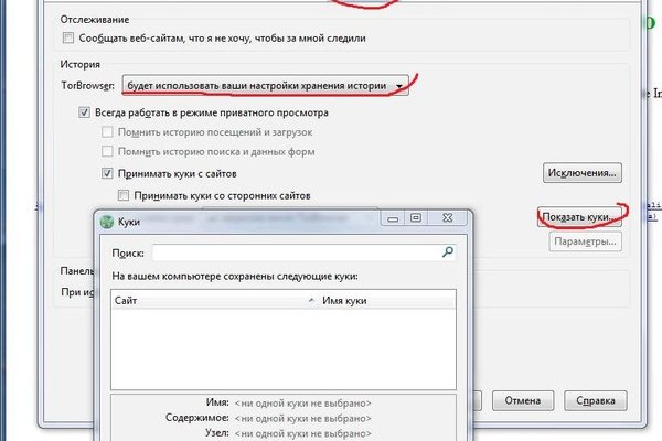 Кракен маркетплейс в тг
