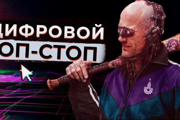Кракен интернет площадка