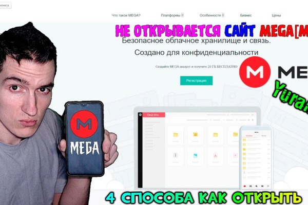Ссылка на кракен тор kr2web in
