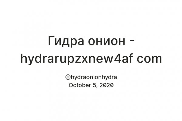 Кракен как проверить зеркало