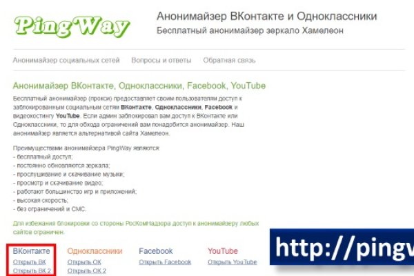 Рабочая ссылка на кракен