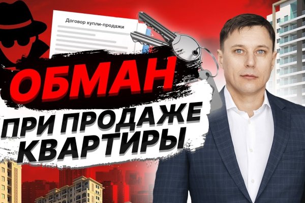 Как войти в кракен