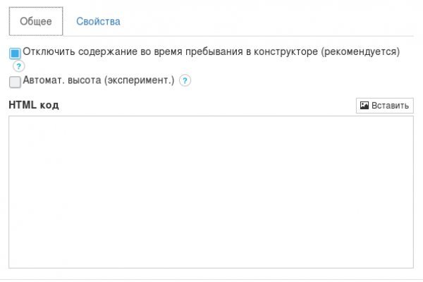 Кракен зеркало на тор