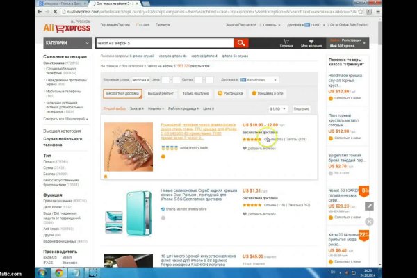 Кракен маркетплейс kr2web in площадка торговая