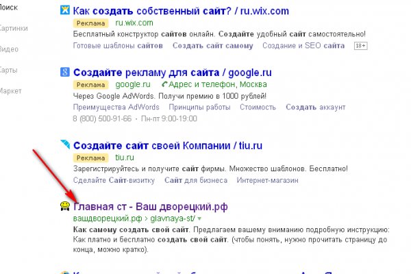 Ссылки на даркнет сайты