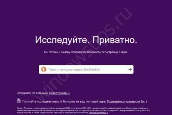 Сайт кракен россия