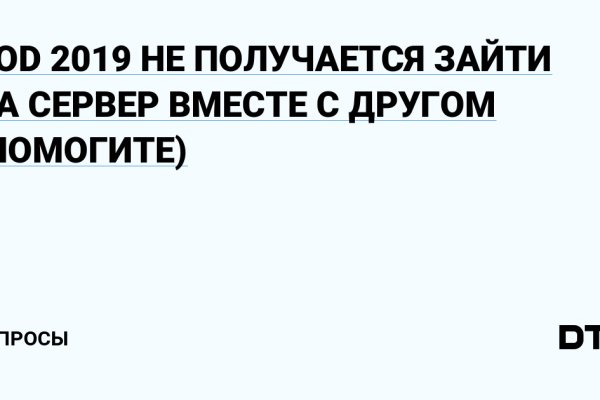 Кракен маркетплейс про