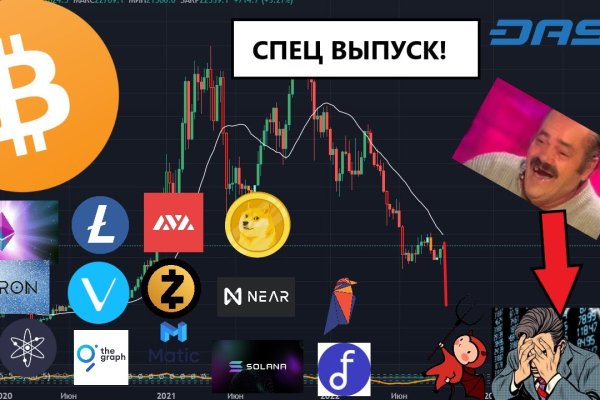 Кракен сайт зеркало рабочее