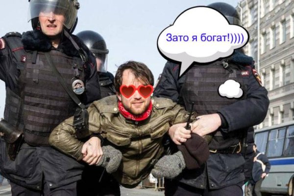 Ссылка на кракен через тор