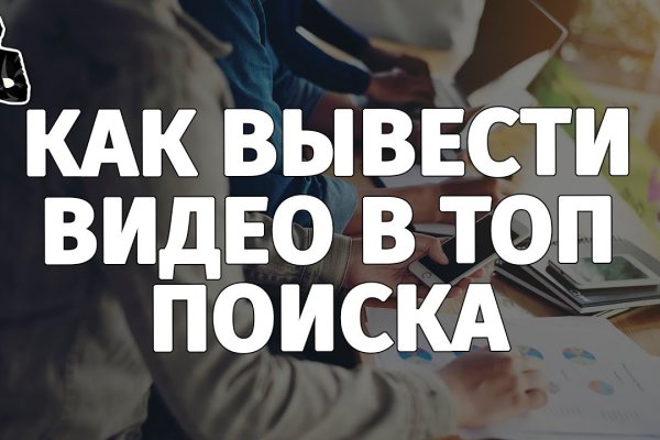 Кракен нарк