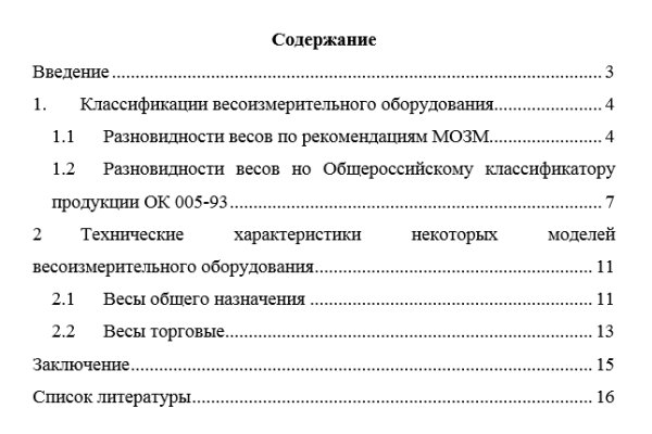 Кракен даркнет зайти