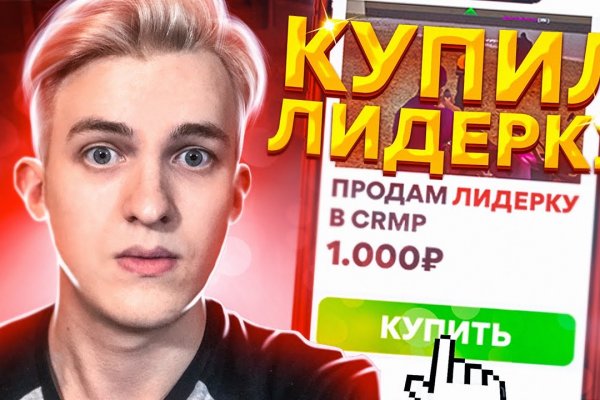 Ссылка на кракен kr2web in