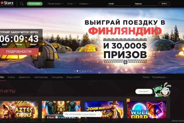 Kraken зеркала маркетплейс