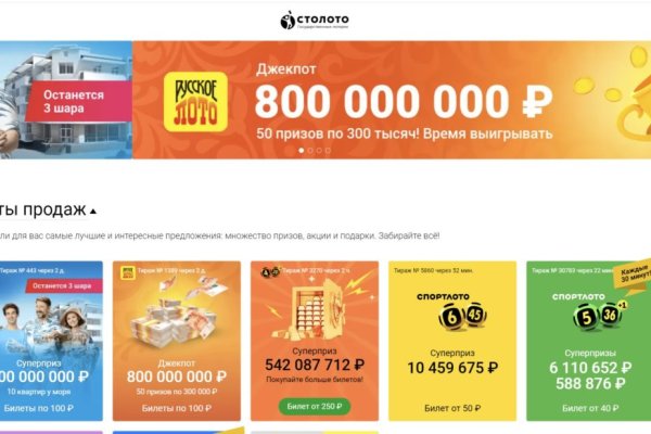 Кракен онион рабочая ссылка